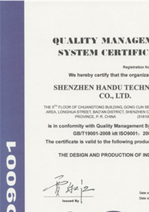 ISO9001;2008